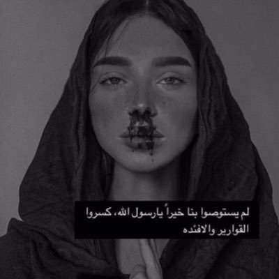 iiipqx1's profile picture. مَخلوقةٌ من طين كُل ما سالت دمُوعها ازهرت.