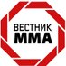Вестник ММА (@vestnikmma) Twitter profile photo Вестник ММА (@vestnikmma) Twitter profile photo