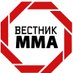 Вестник ММА (@VestnikMMA) Twitter profile photo