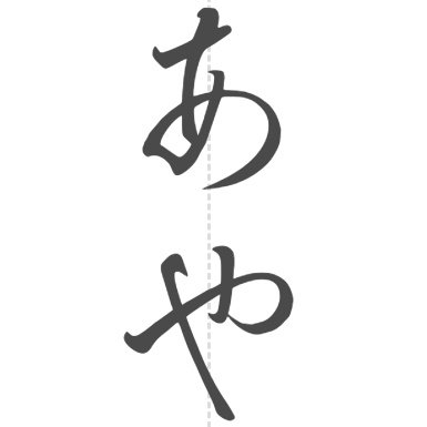 colorayatg's profile picture. (   ᷇࿀ ᷆  ) おビール・おたるワイン・ねぎ・ラーメン・お寿司・マヨネーズ・ねこ・うさぎ・いぬ・水性のボールペン