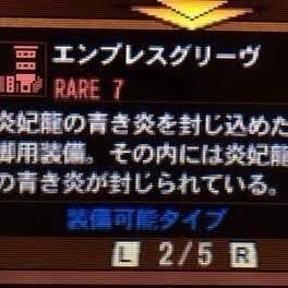 エンプレスグリーヴ Enpuresugurievu Twitter エンプレスグリーヴ Enpuresugurievu Twitter