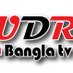 rudrobangla.tv (@TvRudro) Twitter profile photo