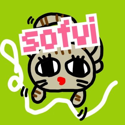 Dioleo ☞ TOKYO / ソフビが好きです☺︎ / sofvi(sofubi) 用アカ / よろしくおねがいします☺︎ ☜ / アイコンは @morisyrup が描いてくれました☺︎☺︎☺︎ / メイン趣味アカは @Dioleooo