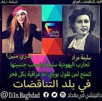 مهندس كهرباء