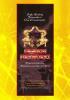 We are an authorized dealer of Dragon Fireworks. 
DELIVERY and MEET UPs ACCESSIBLE PICK UP POINTS