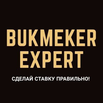 BukmekerE's profile picture. #Спорт #Прогнозы #Аналитика #РейтингБукмекерскихконтор #Обзорыбукмекеров #Бонусы #Беттинг #Футбол #Баскетбол #Теннис #Дота2 #Ставкинаспорт #CSGO