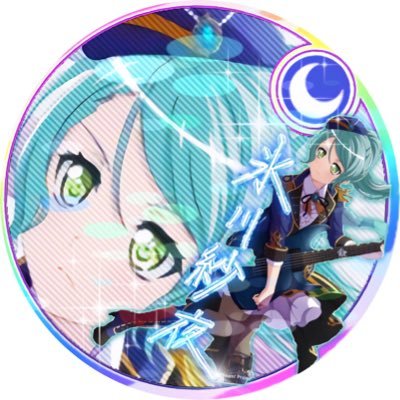 さな@レミ【RSP】 【紗夜教副教祖】さんのプロフィール画像