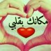 خواطر الشقردي (@ruc7gf5sim6ksz0) Twitter profile photo خواطر الشقردي (@ruc7gf5sim6ksz0) Twitter profile photo