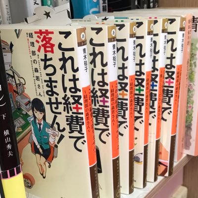 山田 これ は 経費 で ん 太陽 ませ 落ち これは経費で落ちません山田太陽(重岡)の笑顔と喜びの舞が可愛い！