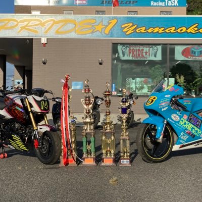 岡山市東区でPRIDE★1Yamaokaを経営してます。他店購入バイクのメンテナンスやオイル交換タイヤ交換や修理などバイクと自転車の事ならお気軽にお尋ねください。バイクレースで日本一になった事があるみたいです!興味がある方は遊びに来てね!岡山県唯一のSTMベアリング認定店&レーシングタスク取扱店&Rspeed取扱店です