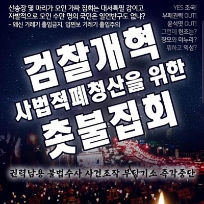 문프와 끝까지 갑니다
#재조산하#문재인보유국_우리나라만세
#찢꺼리_일베_국개의원_판새_검새없는_세상에서_살고싶다