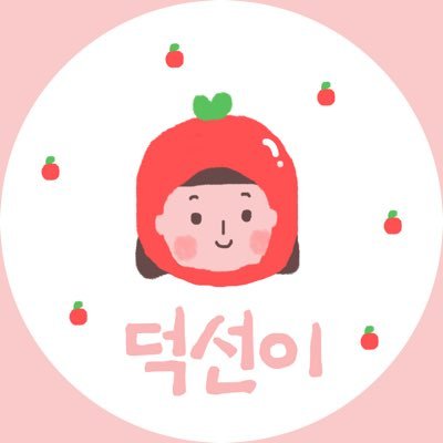 [FAN ACCOUNT] 오지는우진이 운영하는 트이타, 주접과 감성 셀털 TMI의 향연