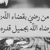 Abeer Wahba (@abeerwahba3) 's Twitter Profile