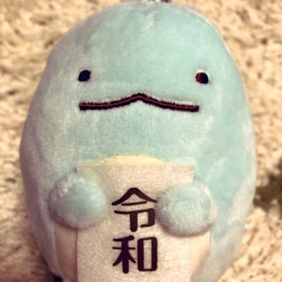 令和からオンクレはじめました。ツイート❤️しまくってすいません。現状オンクレ垢ですが趣味垢なのでフォロバはしてません。フォロー外からのリプライ歓迎です。実店舗の3本爪で数千円溶かすも未獲得を経てオンクレに来ました… たこ焼きは沼／オンクレは闇／実店舗はドつぼ／確率は来ない