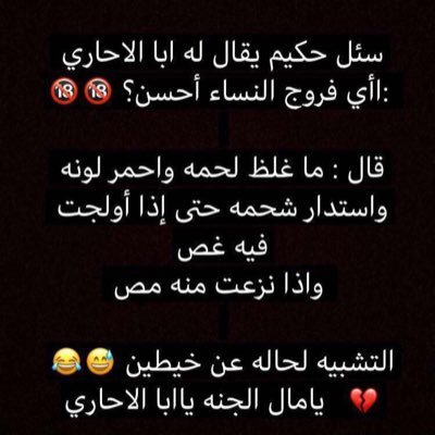 كاش للجادة فقط بسرية تامة