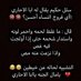 مطلوب جاده في تبوك (@mmmooohhhdd) Twitter profile photo مطلوب جاده في تبوك (@mmmooohhhdd) Twitter profile photo