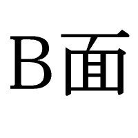 b-men (@bmendounidemo) Twitter profile photo