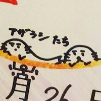 やっこ🧪 (@hkst6tns) 's Twitter Profile