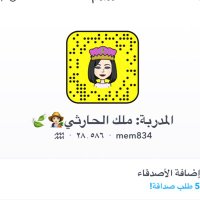 الكوتش/ ملك الحارثي 🏅 (@malhrthe) Twitter profile photo
