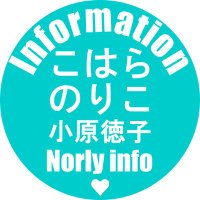 原のり子 原 のり子 (@hrnrkds) • Threads, Say more
