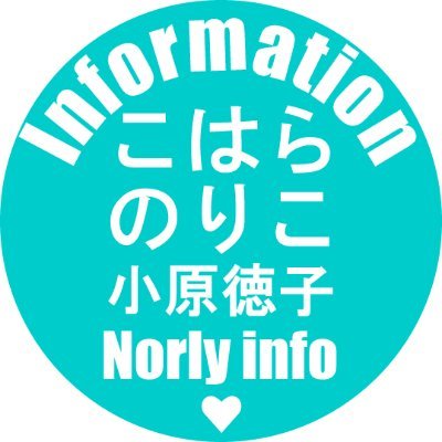 原のり子 & 曜名 江口のりこが社長、赤楚衛二は貧乏学生演じる「SUPER RICH」10月