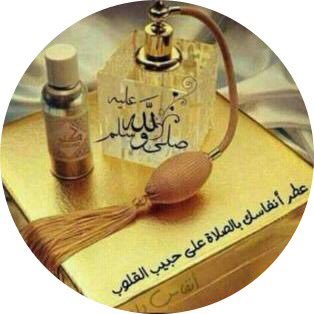 ابو رائد: