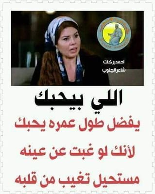 HC3SfoCmVmfbfw5's profile picture. ‏كلام في الحب