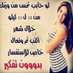 Roba Aglan (@aglanroba) Twitter profile photo Roba Aglan (@aglanroba) Twitter profile photo