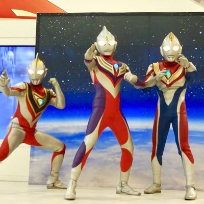 アッツーン 撮影会修理後 ティガ ダイナ ガイアが決めポーズを披露 ウルトラマンティガ ウルトラマンダイナ ウルトラマンガイア 平成3部作 光の巨人 Tdg エキスポシティ 千里バンパクロフト アッツーン 撮影会修理後 ティガ ダイナ ガイアが決めポーズを披露 ウルトラマンティガ ウルトラマンダイナ ウルトラマンガイア 平成3部作 光の巨人 Tdg エキスポシティ 千里バンパクロフト