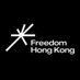 Freedom HK (@FreedomHKG) Twitter profile photo