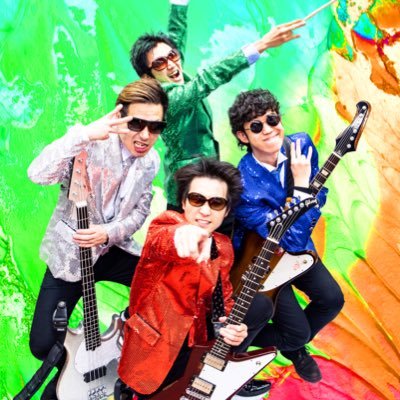 オレたち21世紀音楽隊っ‼️‼️ 良い子のみんなっ❗️ 👦!👧! 『歌って踊ろうパーティーロック🎤🎸🥁🕶🕺』YouTube毎週金曜投稿📺♬ 日本全国どこでも踊ります 中身は赤か青です