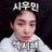 xiu_vero99's profile image