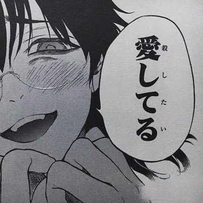 💭𝒴𝓊𝓀𝒾 🥀さんのプロフィール画像