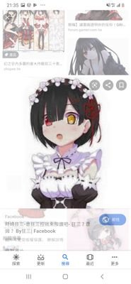 cap0_love's profile picture. 胖子