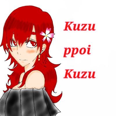 Twoucan くずっぽいくず かっこいいっぽいかっこいいやつ Kuzuppoikuzu Twoucan くずっぽいくず かっこいいっぽいかっこいいやつ Kuzuppoikuzu