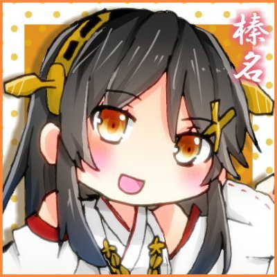 鳴神 幻十朗@アズレン垢さんのプロフィール画像
