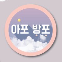 ☁️💕oncloud7_ (@oncloud7_) 's Twitter Profile