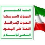 از اورشلیم به همه مبارزان.
اسرائیل در حال نابودی از داخل است.
بزودی نماز جماعت در مسجد الاقصی به امامت امام زمان علیه السلام