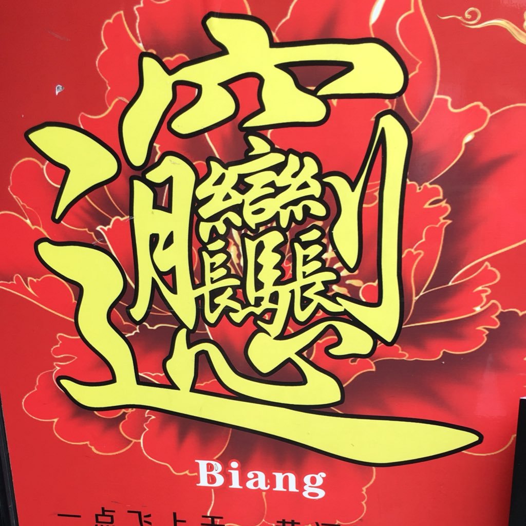 中国蘇州に駐在7年🇨🇳めしと旅