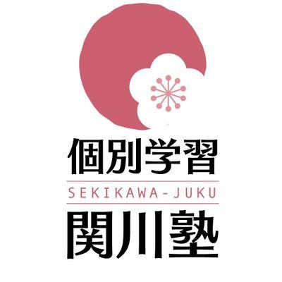 八戸市南類家、一中近く。

先取り、振り返り、実力養成。
定期テスト対策、受験指導。

小中５教科、高校生以上は現古漢、小論文を指導します。

◎一人一人の必要に応じた学びを個別に提供します
◎学力の土台となる国語力強化を大切にします

■火～金/14:30～22:00、土/13:30～18:00、日・月/休館■