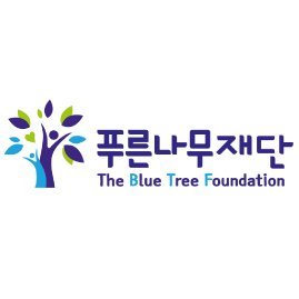 The Blue Tree Foundation, an NGO preventing youth violence

학교폭력, 도움을 필요로 할 때 1588-9128(구원의팔)
학교폭력, 도움을 주고 싶을 때 060-700-1479(천사친구)
동참하기 https://t.co/YMv9CJkfbS