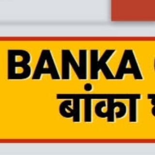 यह एक अत्यंत प्राचीन शहर है। पुराणों में और महाभारत में इस क्षेत्र को अंग प्रदेश का हिस्सा माना गया है। इस अंग प्रदेश के निकट स्थित चम्पानगर महान पराक्रमी शूरवी