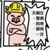 hk (@hhhkkk852) Twitter profile photo hk (@hhhkkk852) Twitter profile photo