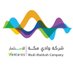 Wadi Makkah Ventures|وادي مكة للاستثمار (@wadimakkahvc) Twitter profile photo Wadi Makkah Ventures|وادي مكة للاستثمار (@wadimakkahvc) Twitter profile photo