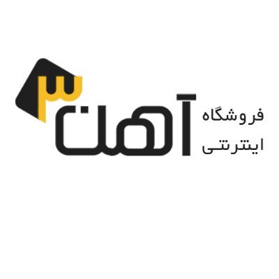 دریافت قیمت آنلاین آهن آلات و تحلیل بازار آهن آلات | آهن سه
031-35156