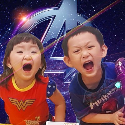 Blog and vlog of Nate & Kate
.
Kids doing kids stuff | Travelers | Toys lovers
.
#neldrich #dhailey
YT: https://t.co/3gYTsq02Ld
IG: @NateKateAdventures