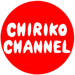 We are Chihiro and Riko. We show you Japanese culture, playing, and more! ちひろとりこの2人姉妹です♪ youtubeやってます♪