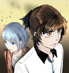 Tower of God 🐢さんのプロフィール画像