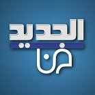 AlJadeed فنّ (@aljadeedfan) 's Twitter Profile