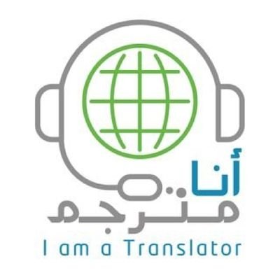 I am a Translator 🌐